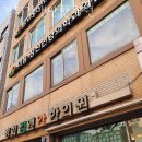송파동 한의원 경희김앤안한의원 진료시간 접근성 이용후기