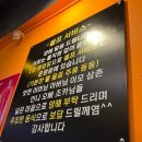 경기도 수원시 영통구 매탄로168번길 | 수원 버스터미널 맛집 냉삼포차에서 쏘맥 한잔 하고 왔어요