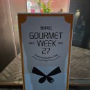 프레시 델리 옆 | 현대카드 고메위크 2025 27 쿠킹라이브러리 델리 고메위크27 참여 압구정 도산공원 맛집