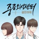 S.F장 모텔 이미지