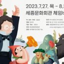 장미회관 이미지