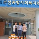 은성 종합 사회복지관 이미지