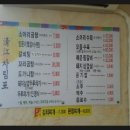 청강식당 이미지