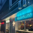 CW-1378-01 | 창원 맛집 은신처 , 분위기 최고 데이트하기 좋은 야끼니꾸 중앙동 신상 술집