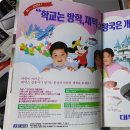 해태PC 이미지