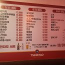 오향미엔 이미지