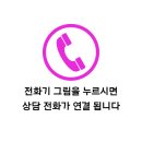 톡톡삼성영어수학학원