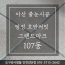도구와사람들인천 이미지