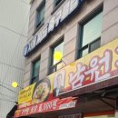 황토추어탕 이미지