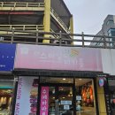 오산스마일마카롱