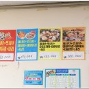 남당항수산횟집 이미지