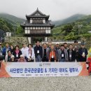 한국관광여행사 이미지
