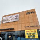 맨션엠폴리