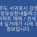 강정동-34 이미지