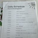 국제유치원 | 말레이시아 국제유치원 whitelodge 비용 후기