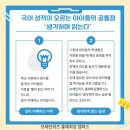 위즈학원