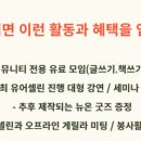 뉴온스피치