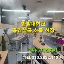 그린F5본부