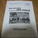 죽장축산 이미지