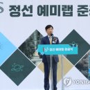 정선축사 이미지