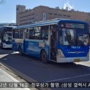 명서초 버스정류소 이미지