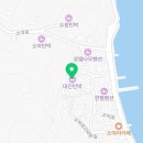 대진민박 | 인천 덕적도 민박집, 대진민박 시설깔끔한곳!