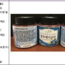 농업회사법인푸른산주식회사 이미지