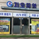 평안무역