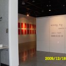 숙명여자대학교문신미술관 이미지