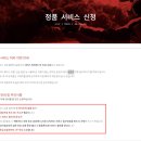세나 자전거 인터콤 바이컴 20 내돈내산 한 달 후기 + 리얼 교체 A/S 후기