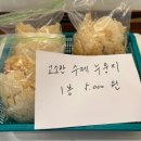 수제누룽지커피자판기 이미지