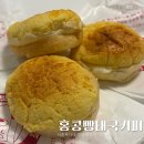 페이장 | 홍콩빵 뽀로요 루어팍·페이장브레통·고메버터 뽀로요 솔직 후기 내돈내산
