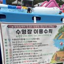 판타스틱31 | 시흥 판타스틱캠프닉 내돈내산솔직후기 /서울 근교 아이와 가기 좋은 경기도 취사가능물놀이장(준비물...