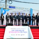 통영교통 이미지