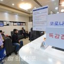 양대원내과의원 이미지