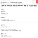 장튼튼내과의원 이미지