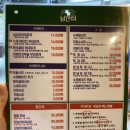 남산부대찌개 이미지