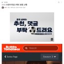 Get the party started [친목 및 저격] [경고] sZvobu8bpg50 이미지