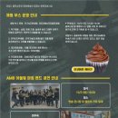 풍류다방컨소시엄