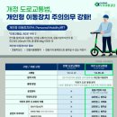 보행자전용도로 3-2 이미지