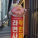 박가부대찌개 다산현대캠퍼스점 | [다산맛집] 다산테라타워점 현대아울렛 근처 맛집 박가부대 부대찌개 내돈내산 후기