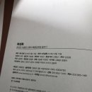 북정록 | 서해문집 (북정록)