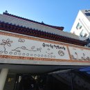 승가원행복마을에 이동형 자세교정 아크릴 전신거울 납품