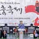 밤마리오광대 이미지