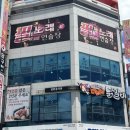 견생냥품 광주선운점 | 선운지구 맛집 마녀의닭갈비 부대찌개