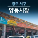 새양동통닭 네이버블로그