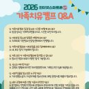 석관청소년센터