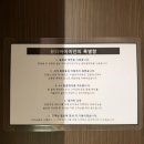 5731 | 동작구 피부관리실 '뷰티 바이 미' 에서 작은 얼굴 리프팅과 힐링하고 온 후기