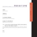 한일관본점 네이버블로그