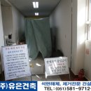 안락초등학교병설유치원 이미지
